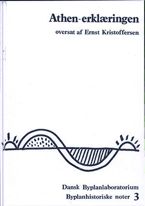 Ikon_BHU_SKRIFT03
